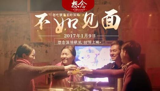 格罗斯泰斯特主教学院学生卡